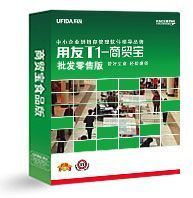 東莞優(yōu)格資訊 專業(yè)進銷存系統(tǒng)與本地計算機系統(tǒng)服務